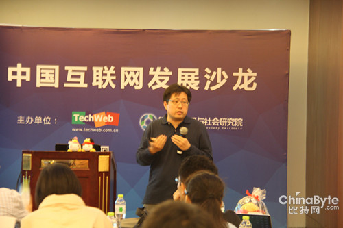 百合網(wǎng)高級(jí)副總裁王曉東