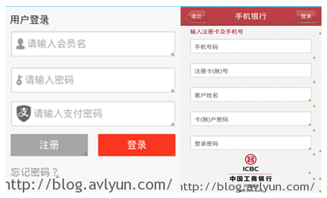移動(dòng)APP背后的秘密：間諜APP大閱兵