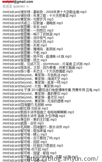 移動(dòng)APP背后的秘密：間諜APP大閱兵