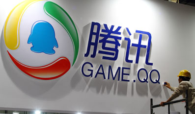 QQ蠕蟲的行為檢測方法