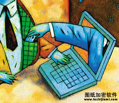 加密軟件安全