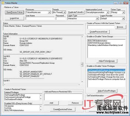 UAC設(shè)置域管理組（Domain Admins group） SID來拒絕對令牌的使用