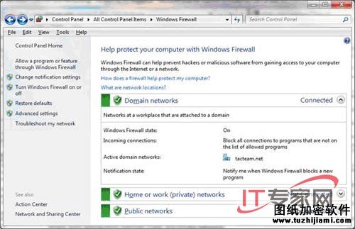 在Windows 7中，你可以通過控制面板程序進入高級防火墻設置