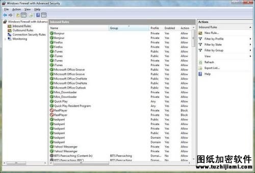 淺談：為什么Windows防火墻不夠安全 