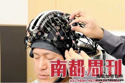 腦機交流裝置可能成為黑客的攻擊點