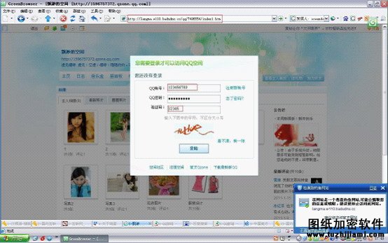 最牛釣魚網(wǎng)站現(xiàn)身 “黑名單”技術(shù)束手無策