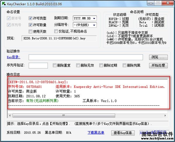 網(wǎng)友驗證可牛免費(fèi)殺毒或使用卡巴斯基引擎