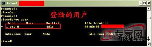 遠程登錄
