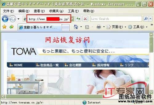 攻擊效果
