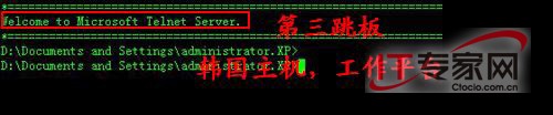 telnet目標(biāo)主機(jī)