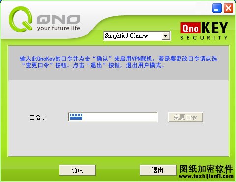 移動(dòng)用戶VPN應(yīng)用新選擇
