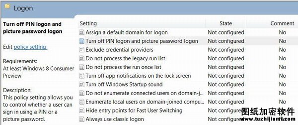 你該知道的Windows 8安全功能