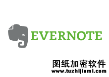 在線筆記Evernote繼微軟后成黑客目標(biāo)